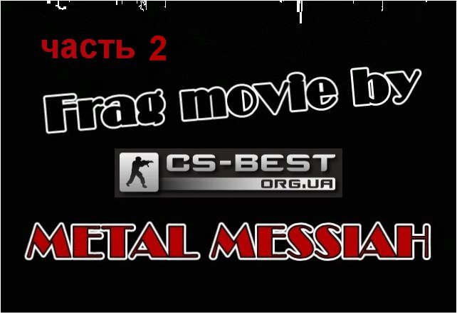 [Изображение: FragMovie2.jpg]